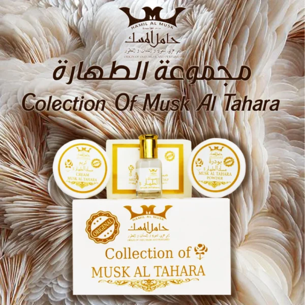 Musk Collection Musk Al Tahara Hamil Al Musk