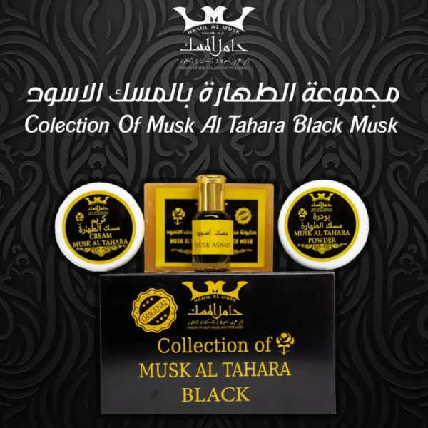Musk Collection Al Tahara Black Musk Hamil Al Musk